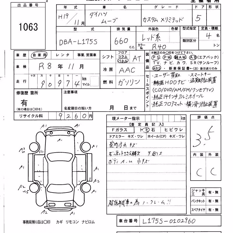 DAIHATSU MOVE