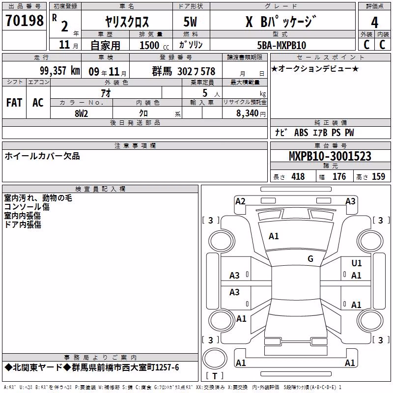 TOYOTA YARIS CROSS