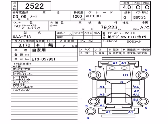 NISSAN NOTE