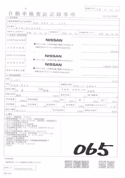 NISSAN NOTE
