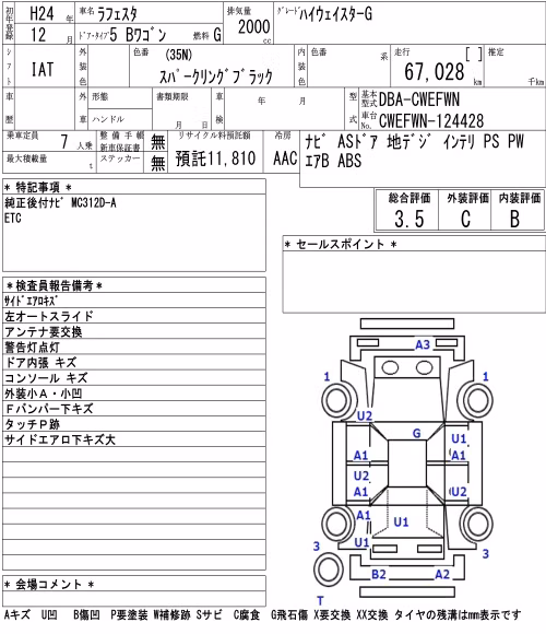 NISSAN LAFESTA