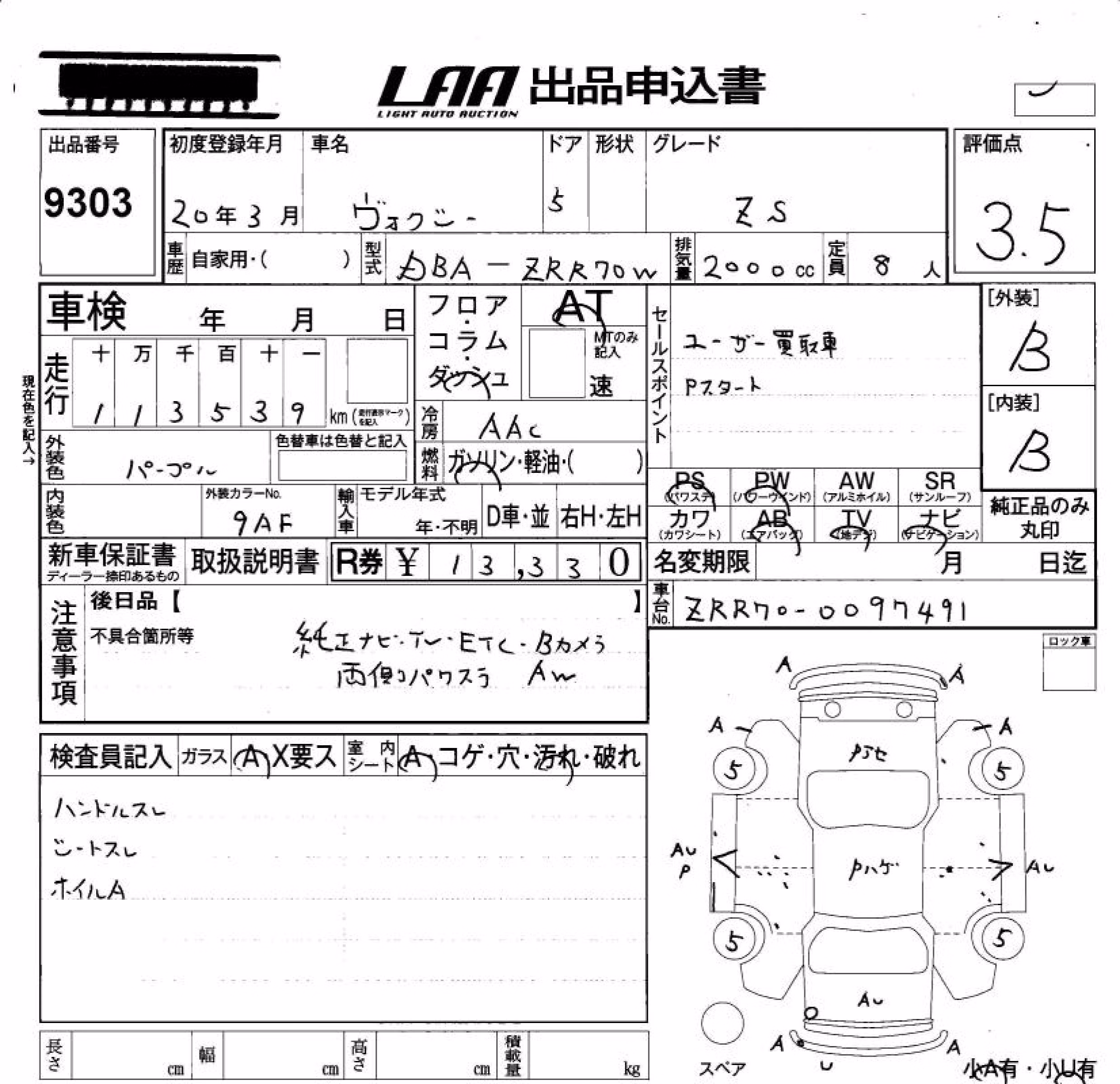 TOYOTA VOXY