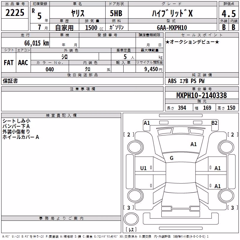 TOYOTA YARIS