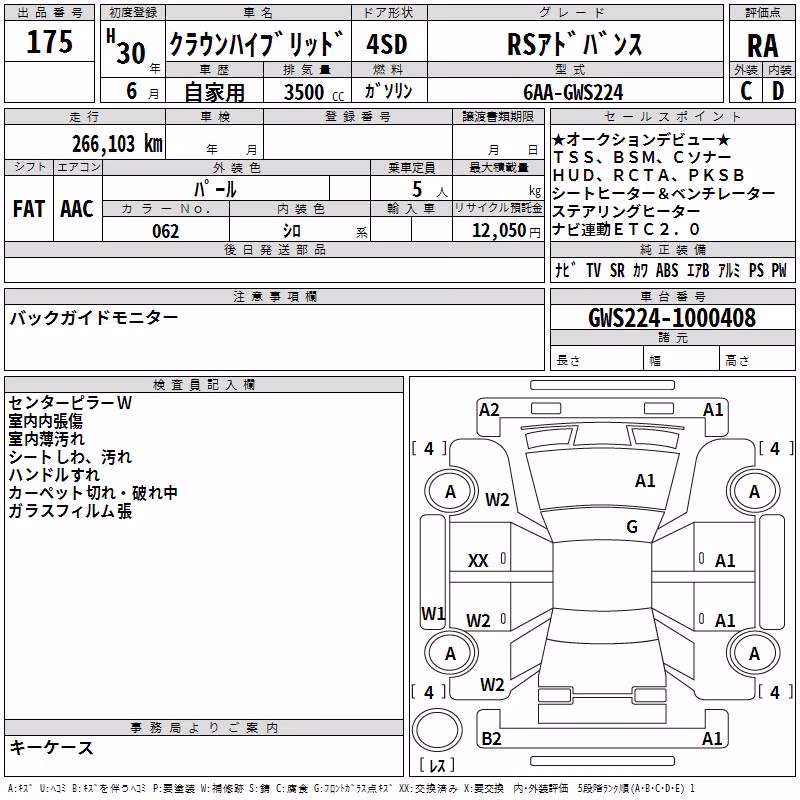 TOYOTA CROWN