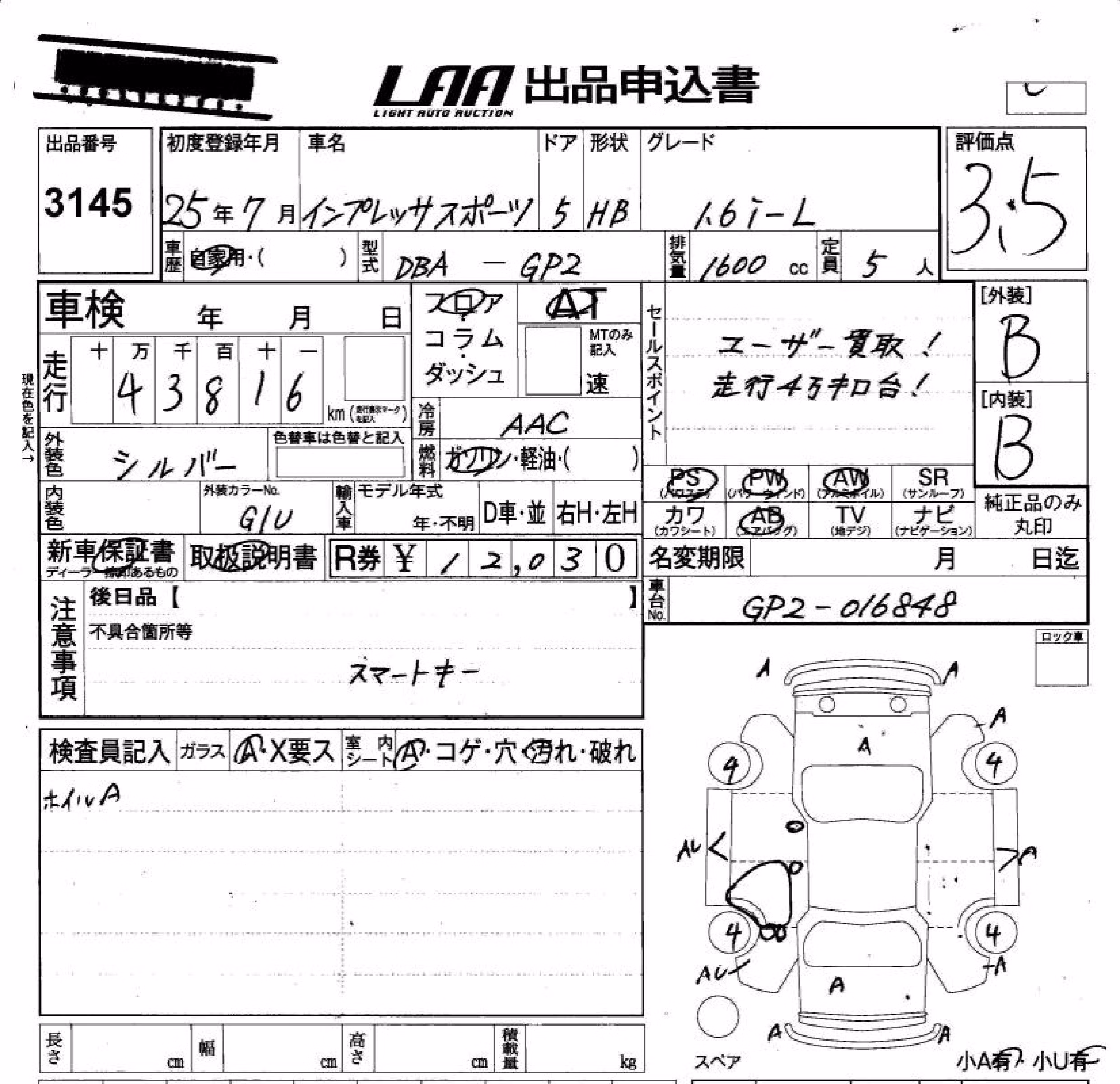 SUBARU IMPREZA