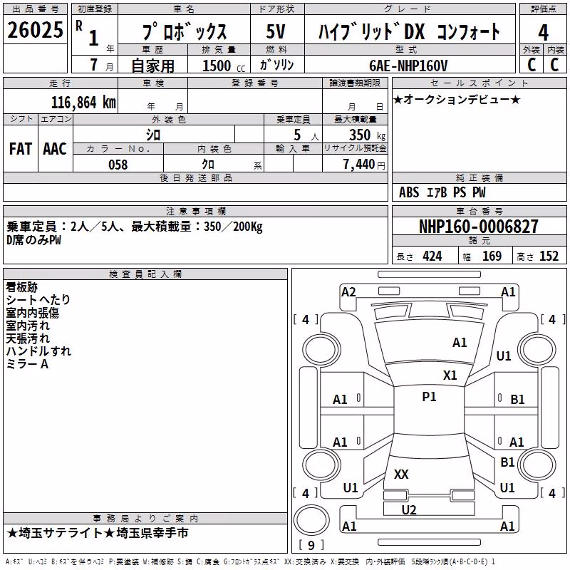 TOYOTA PROBOX