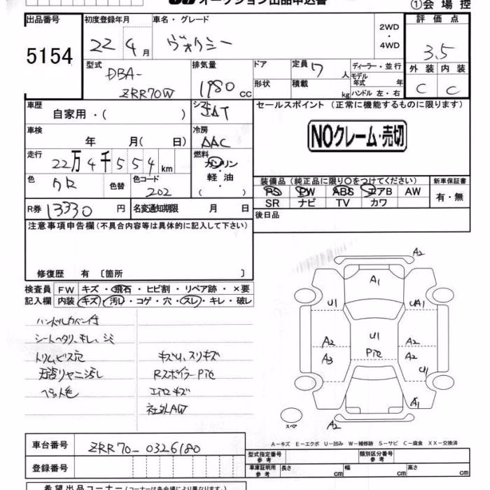 TOYOTA VOXY