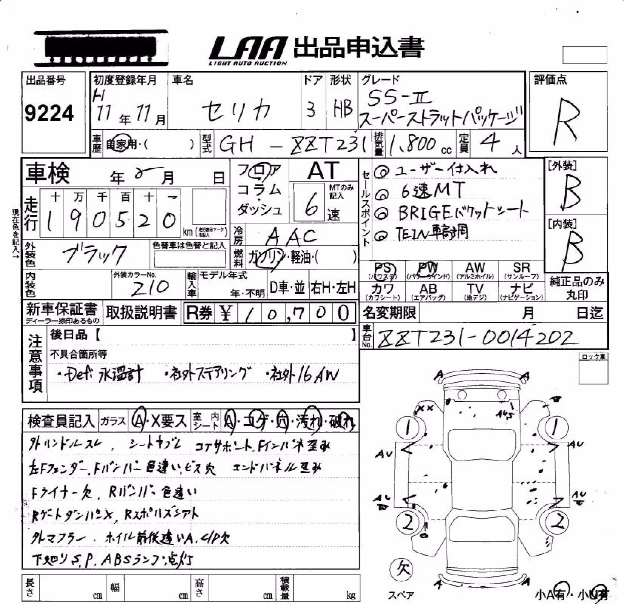 TOYOTA CELICA