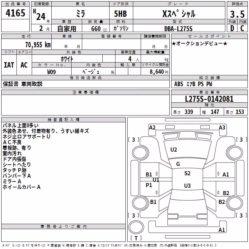 DAIHATSU MIRA