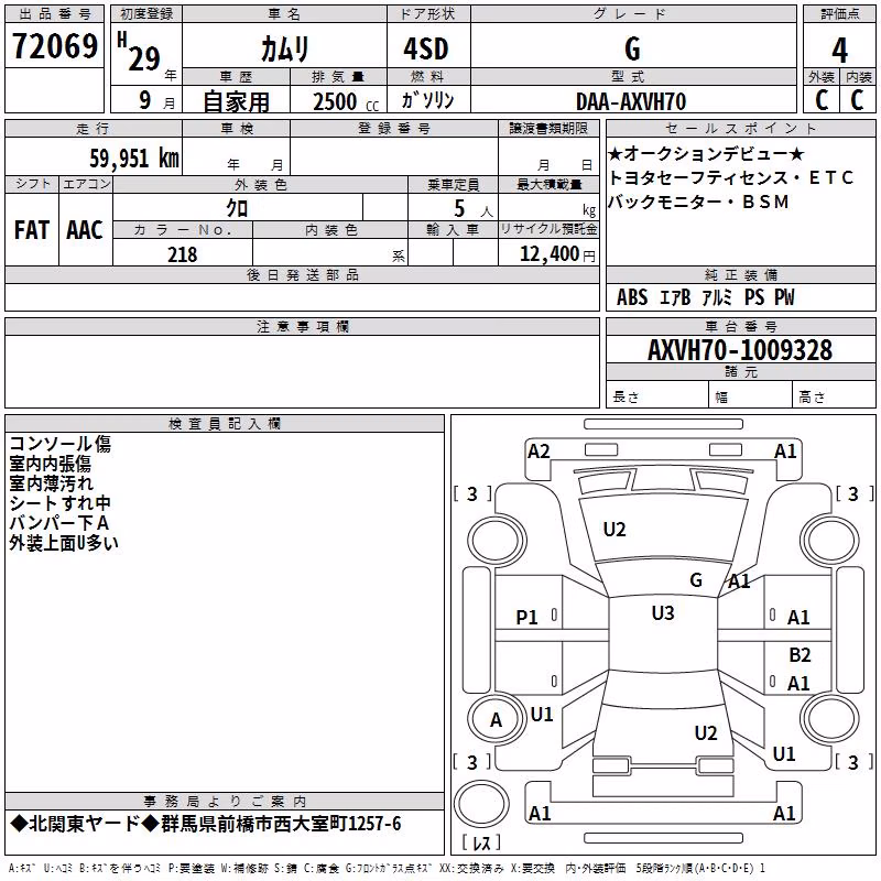 TOYOTA CAMRY