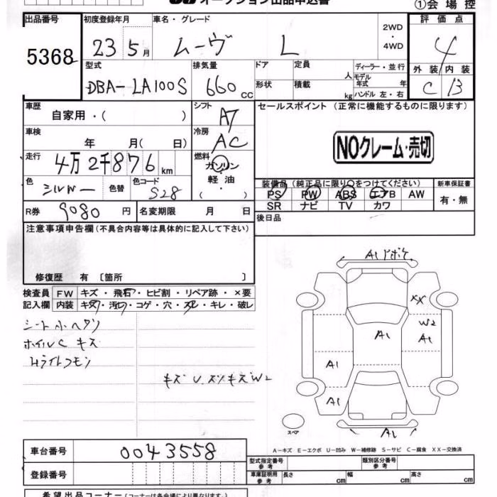 DAIHATSU MOVE