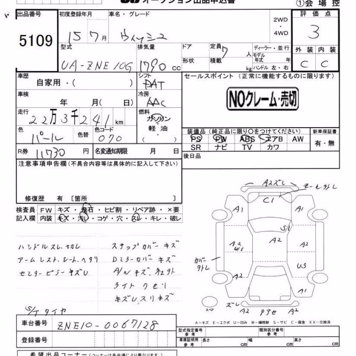 TOYOTA WISH