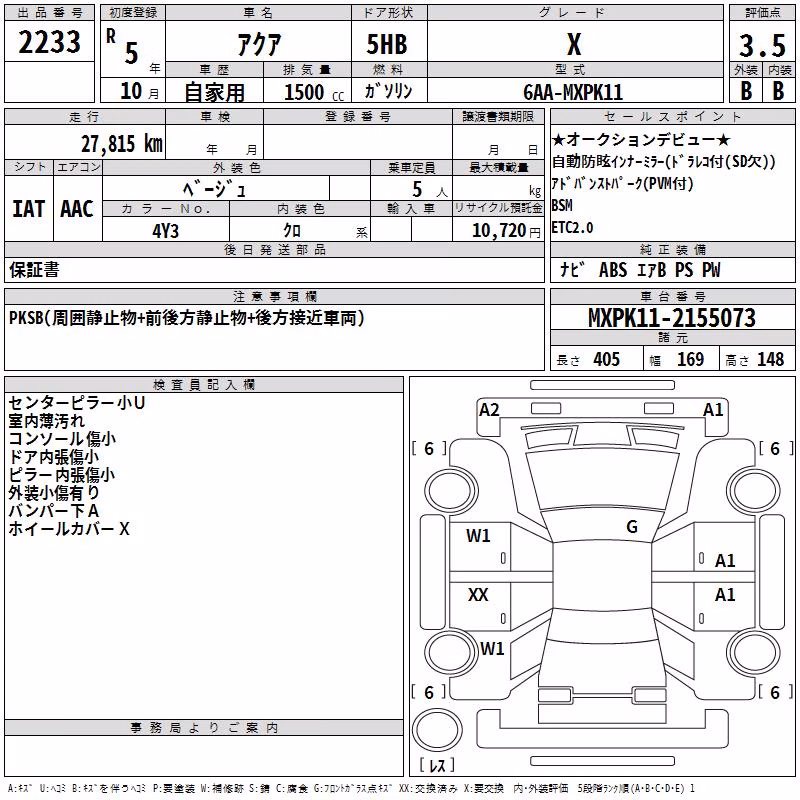 TOYOTA AQUA
