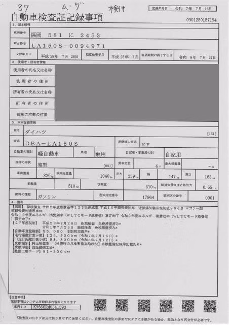 DAIHATSU MOVE