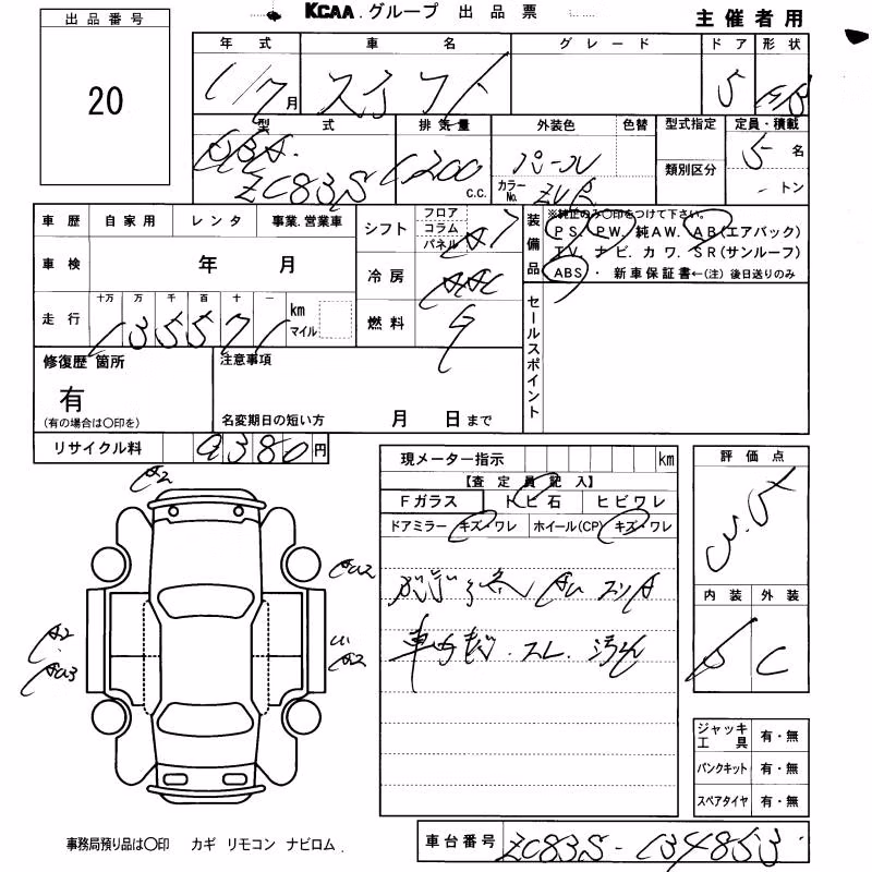 SUZUKI SWIFT