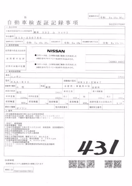 NISSAN NOTE
