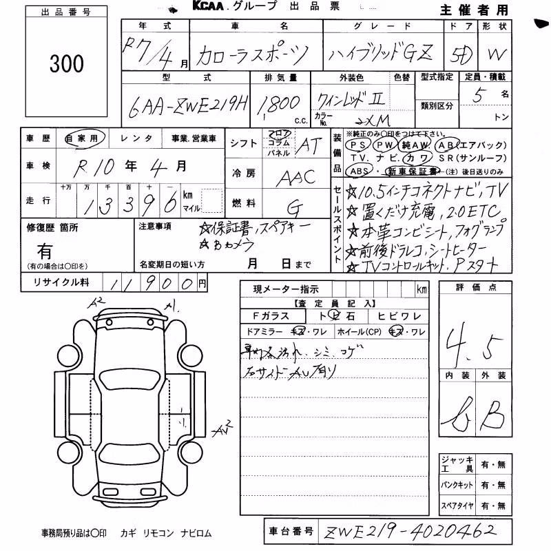 TOYOTA COROLLA
