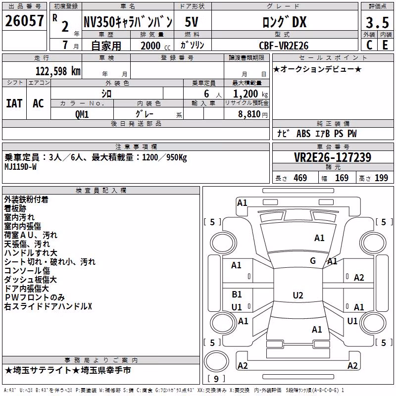 NISSAN NV350 CARAVAN