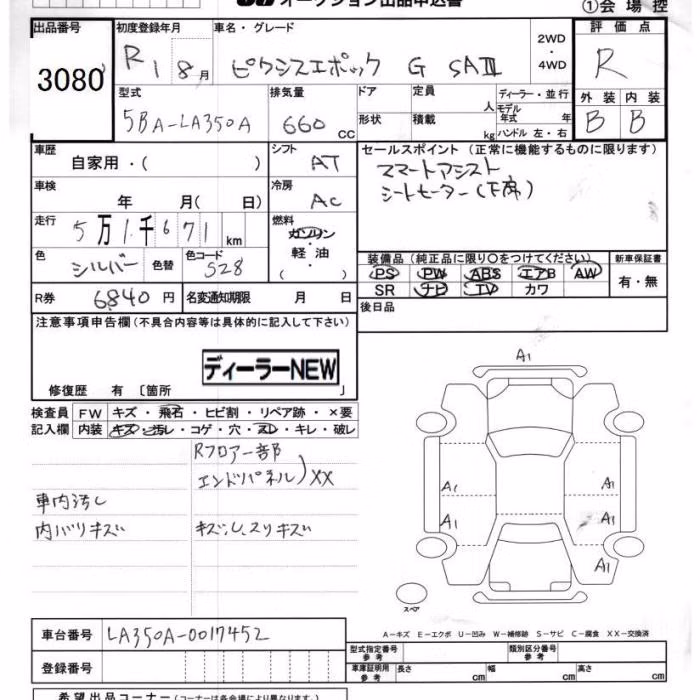 TOYOTA PIXIS EPOCH