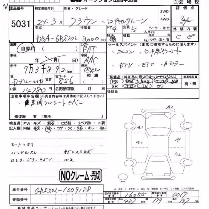 TOYOTA CROWN