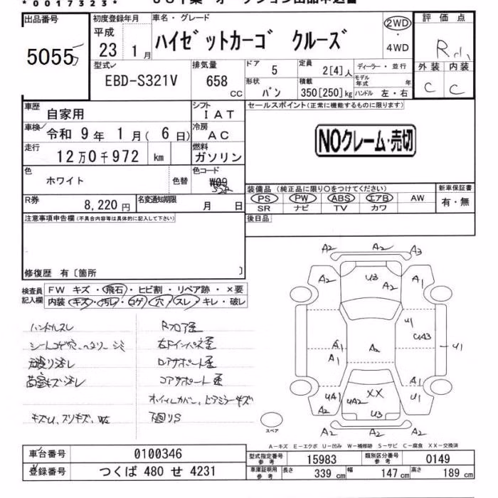 DAIHATSU HIJET