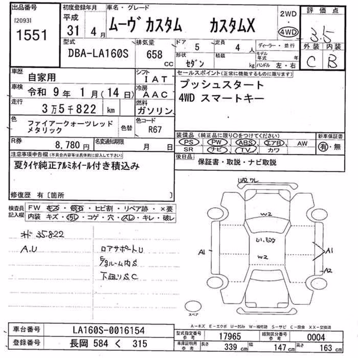 DAIHATSU MOVE