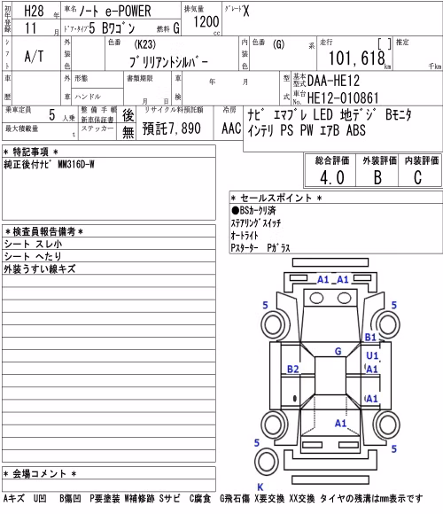 NISSAN NOTE