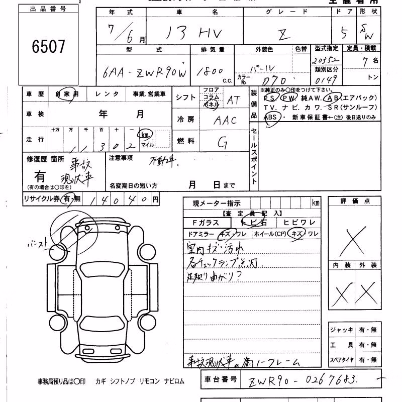 TOYOTA NOAH