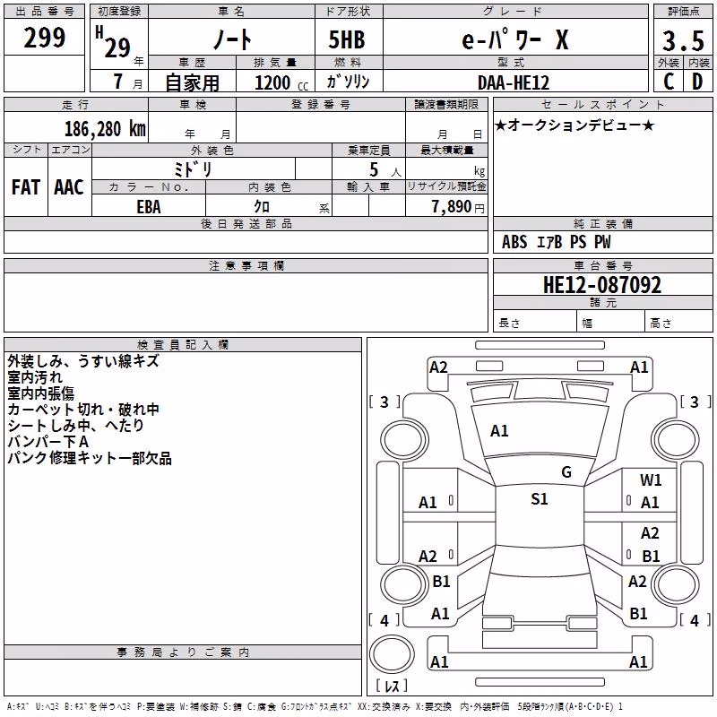 NISSAN NOTE