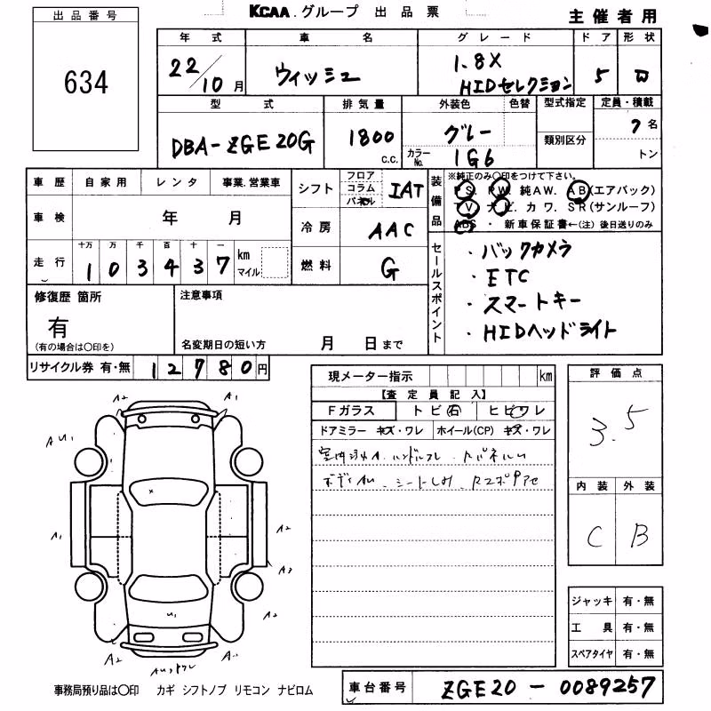 TOYOTA WISH