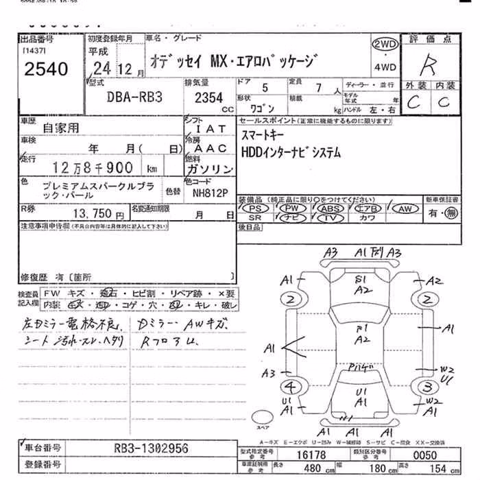 HONDA ODYSSEY