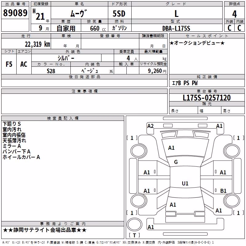 DAIHATSU MOVE