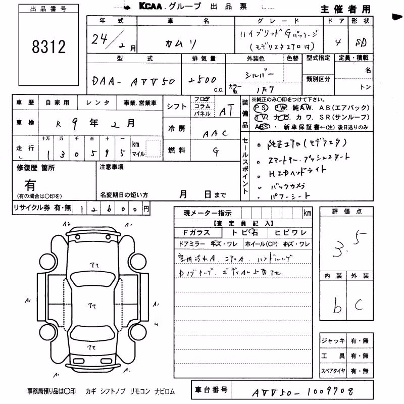 TOYOTA CAMRY