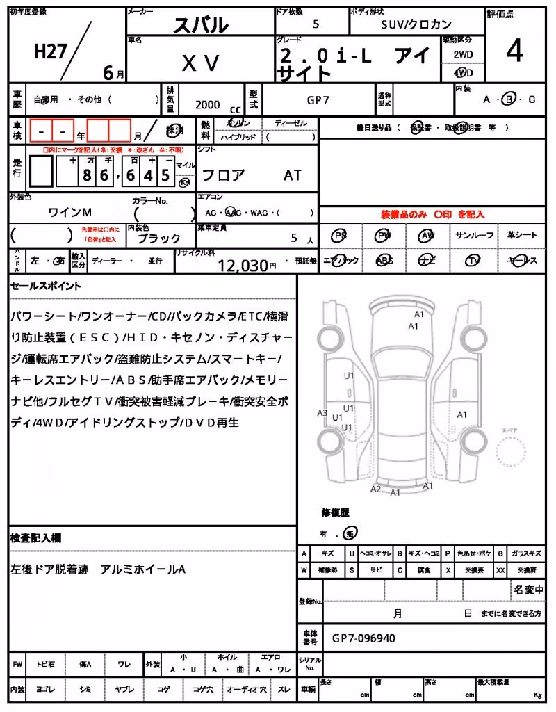 SUBARU XV