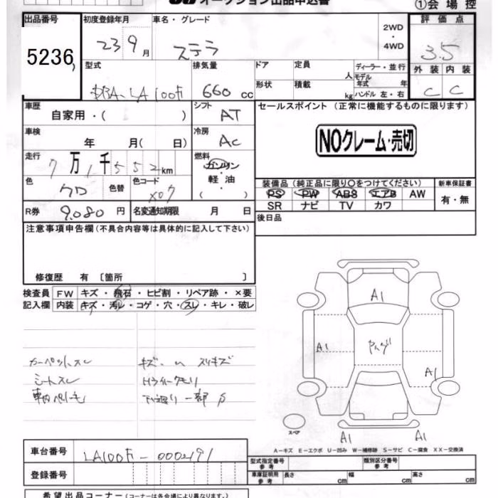 SUBARU STELLA
