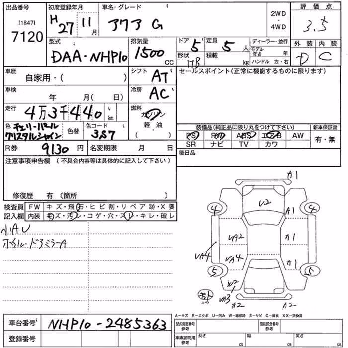 TOYOTA AQUA