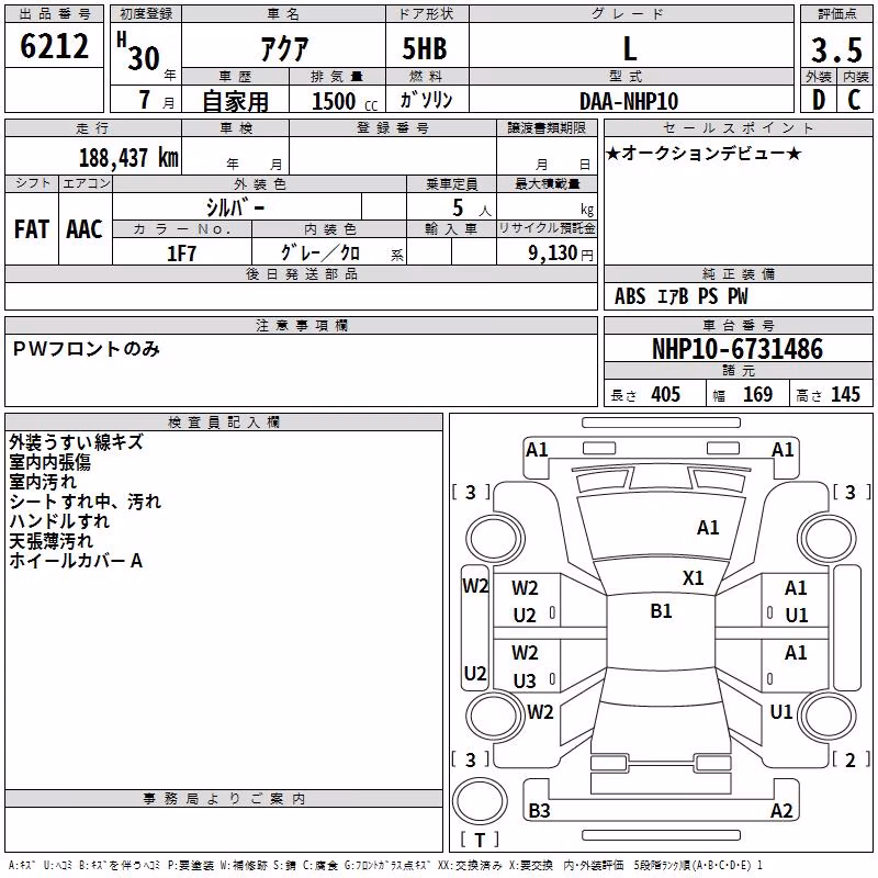 TOYOTA AQUA