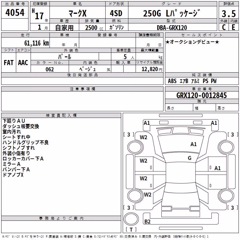 TOYOTA MARK X