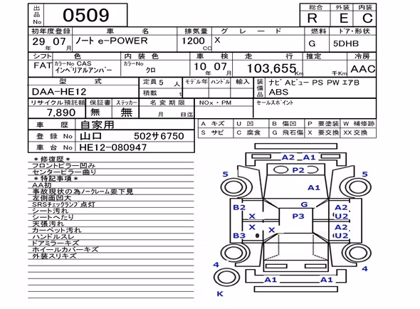 NISSAN NOTE