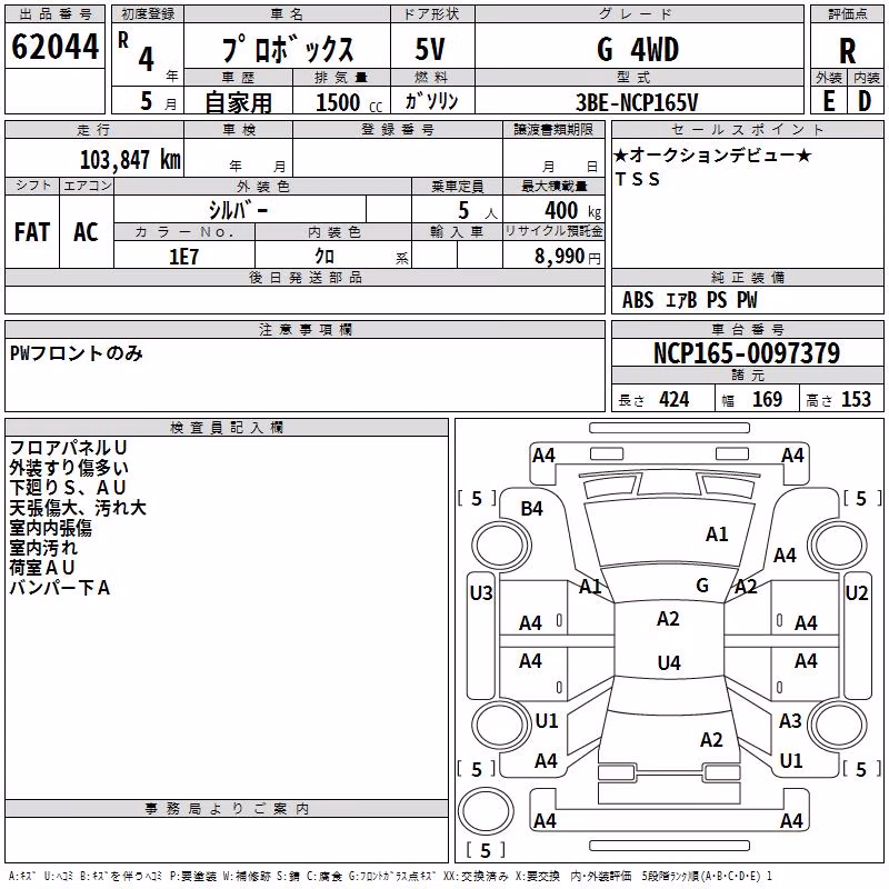 TOYOTA PROBOX