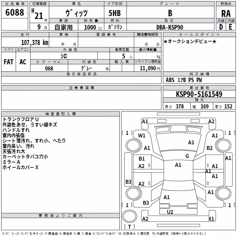 TOYOTA VITZ