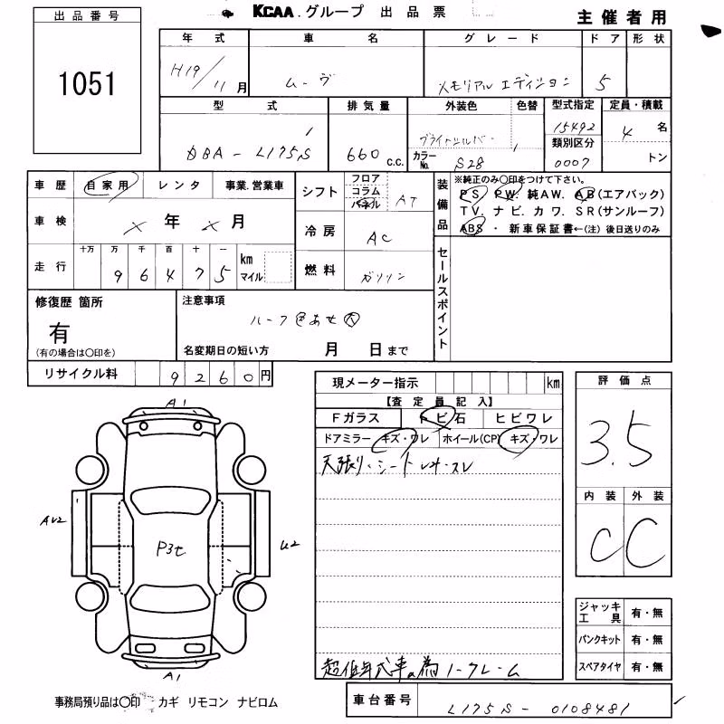 DAIHATSU MOVE