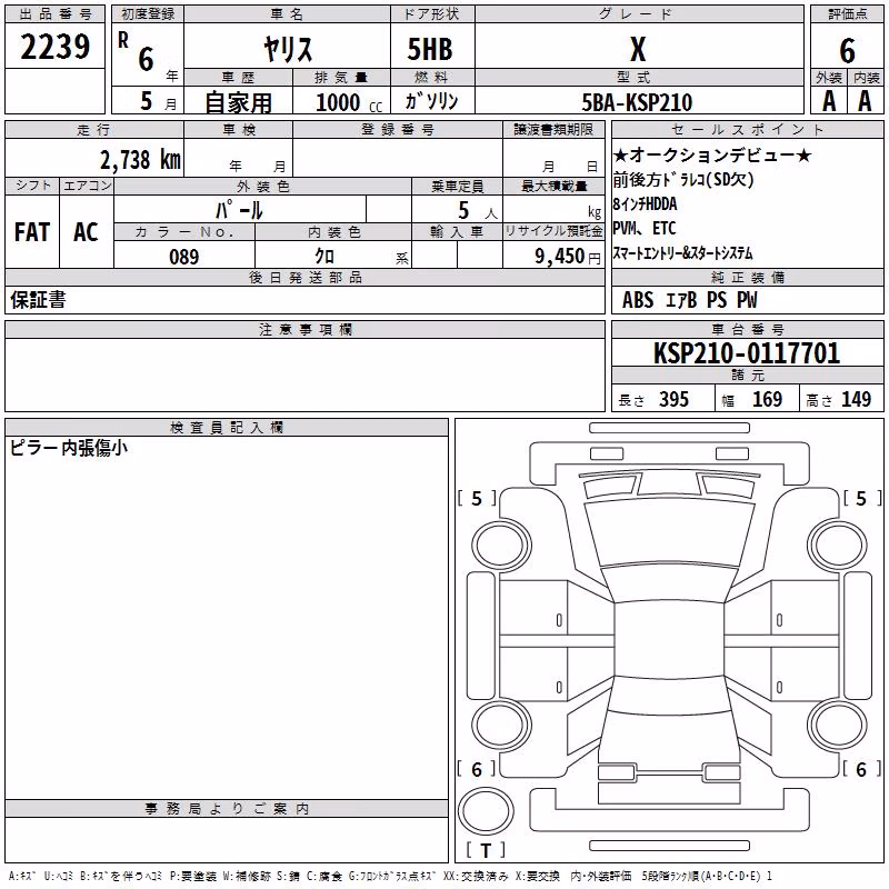 TOYOTA YARIS