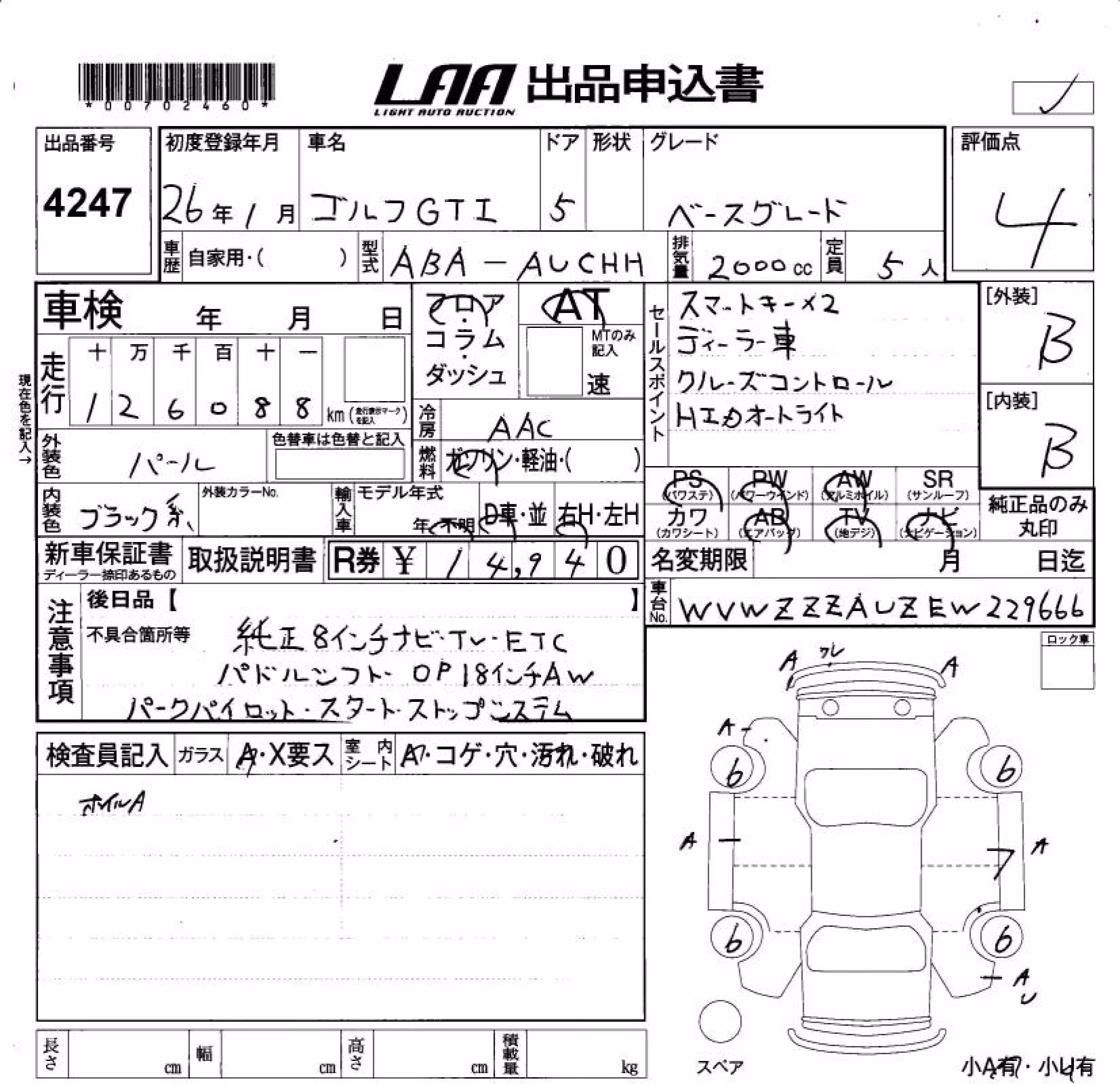 VOLKSWAGEN GOLF