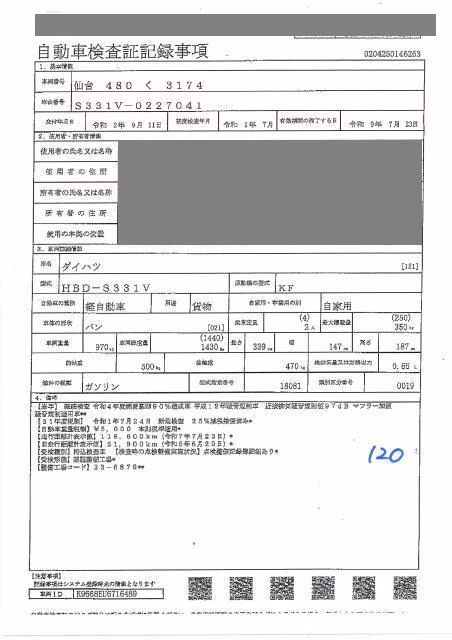 DAIHATSU HIJET