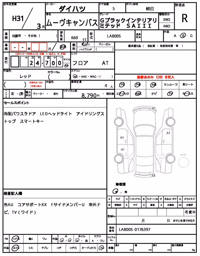 DAIHATSU MOVE CANBUS