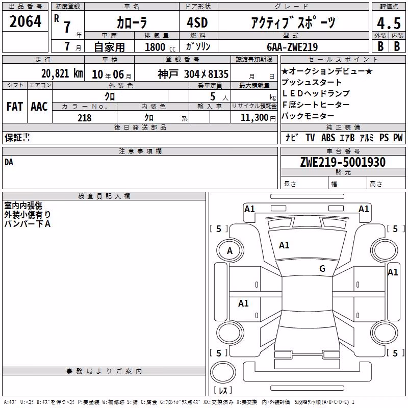TOYOTA COROLLA
