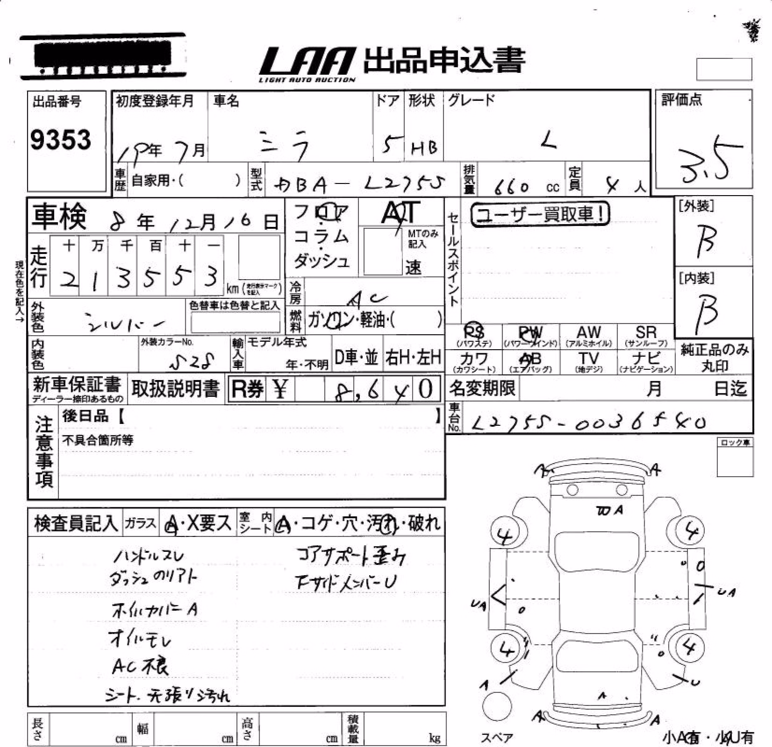 DAIHATSU MIRA