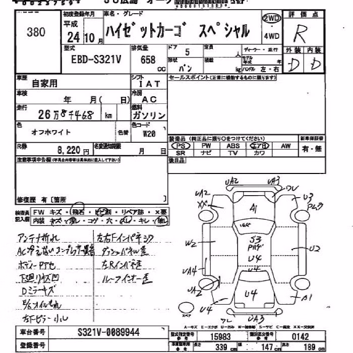 DAIHATSU HIJET