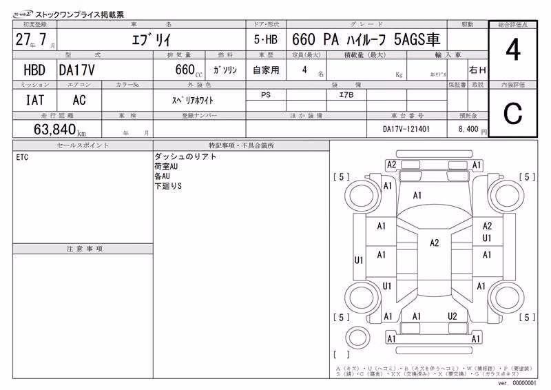 SUZUKI EVERY